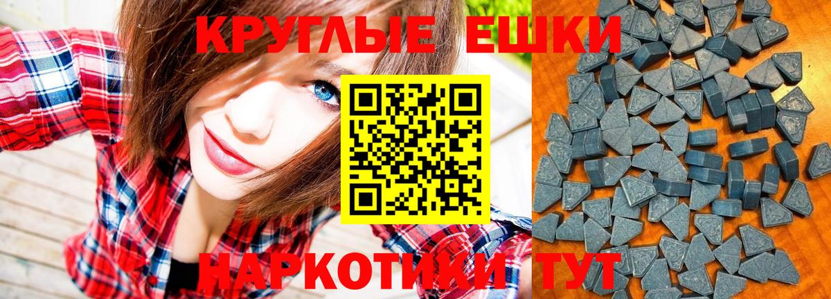 КОКАИН  ЭКСТАЗИ  Вход с VPN  Кореновск  Канабис  Меф МЯУ МЯУ  