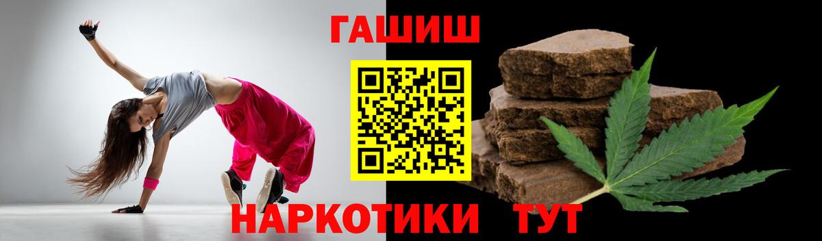 Гашиш гарик Кореновск