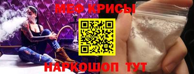 гашик Кандалакша