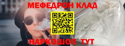 MESCALINE Камышлов