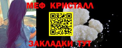 гашик Кандалакша