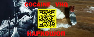 MESCALINE Камышлов