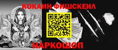 MESCALINE Камышлов