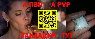 гашик Кандалакша