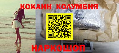 MESCALINE Камышлов