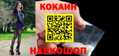 гашик Кандалакша