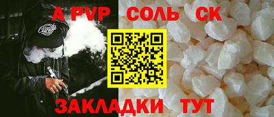 MESCALINE Камышлов