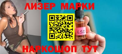 MESCALINE Камышлов