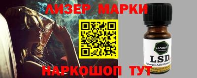 MESCALINE Камышлов