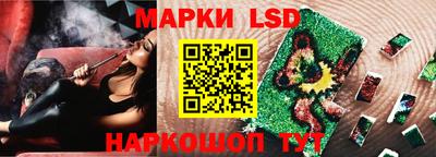 MESCALINE Камышлов