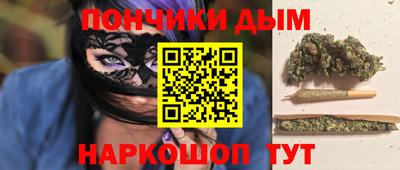 гашик Кандалакша