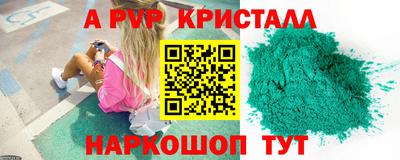 гашик Кандалакша