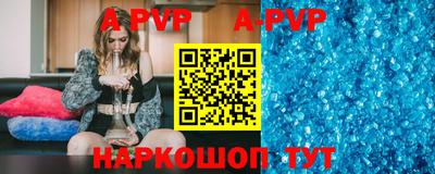 apvp Канаш