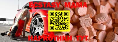 гашик Кандалакша