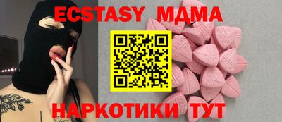 MESCALINE Камышлов