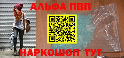 гашик Кандалакша