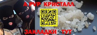 гашик Кандалакша