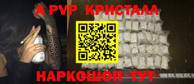 MESCALINE Камышлов