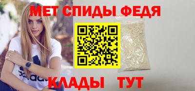 MESCALINE Камышлов