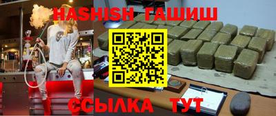 гашик Кандалакша