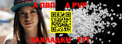 apvp Канаш