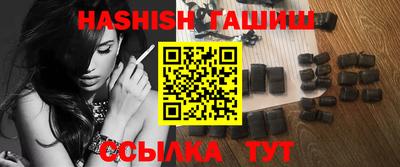 гашик Кандалакша