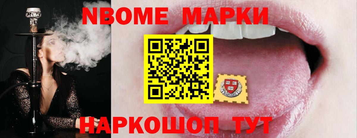 LSD-25 экстази  Вход с VPN  ЛСД экстази кислота  Кореновск  ЛСД экстази кислота 