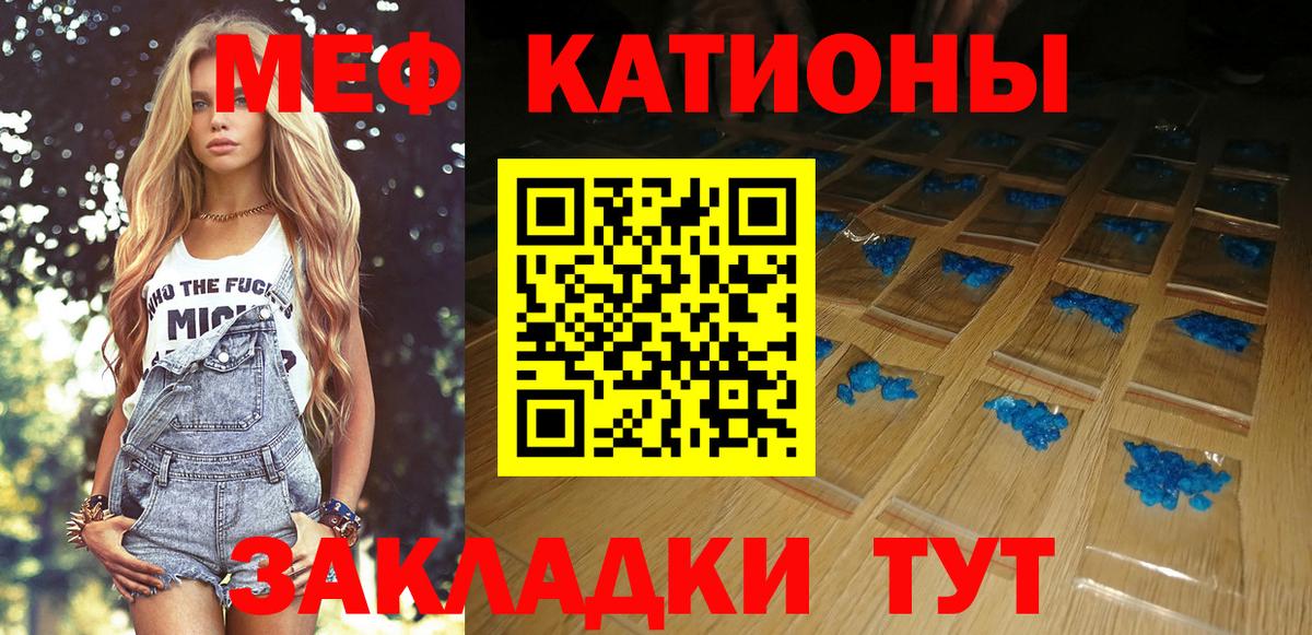 МЕФ мука Кореновск