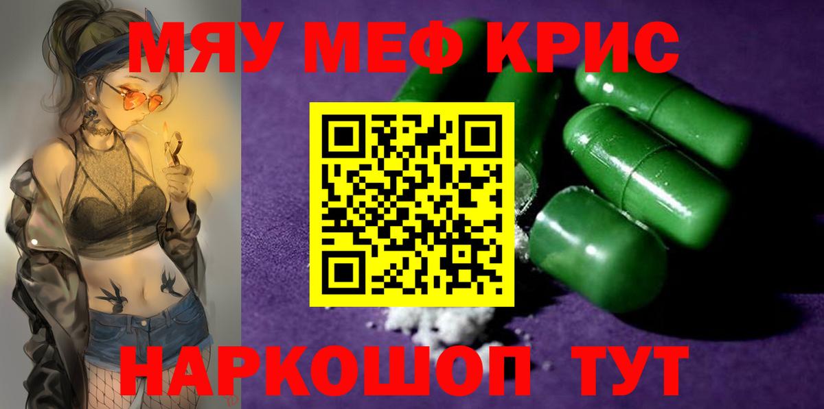 Каннабис Кореновск