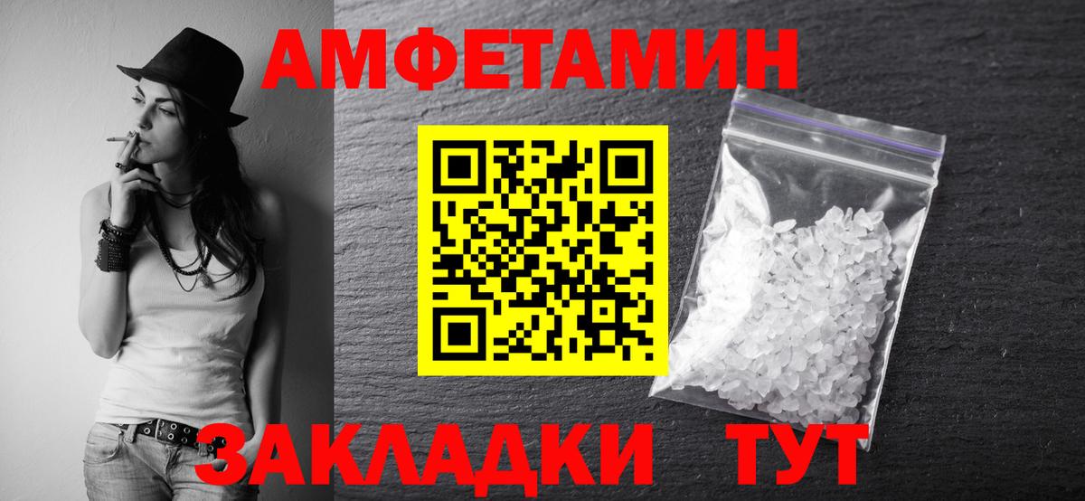Первитин пудра Кореновск