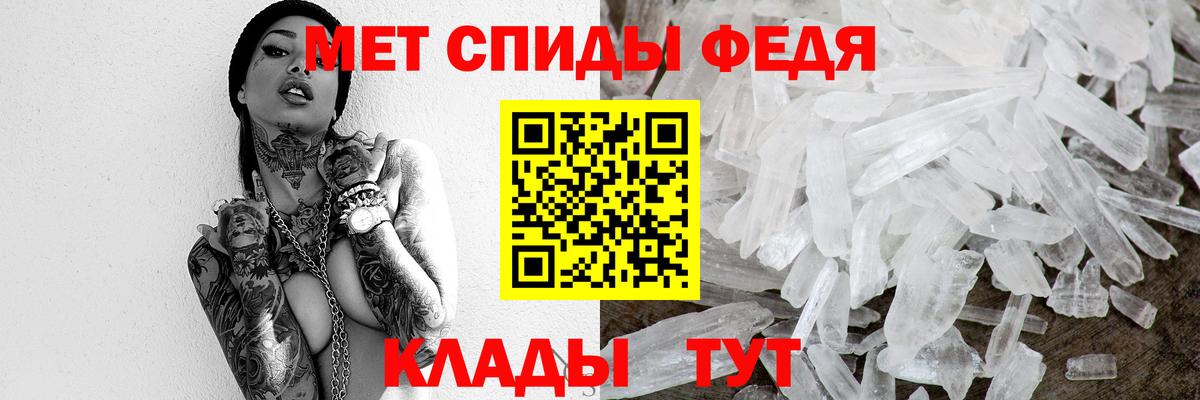 МЕТАМФЕТАМИН винт  Вход с VPN  Кореновск 