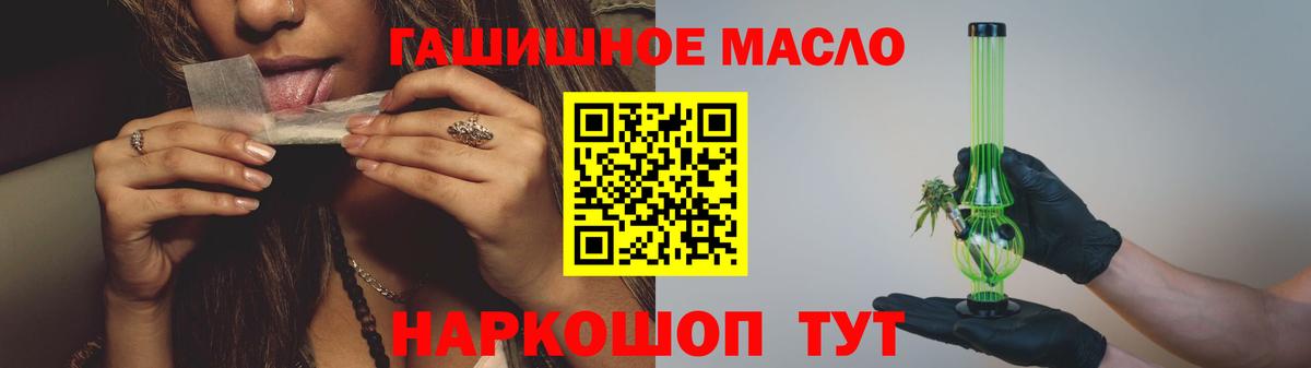 ТГК вейп Кореновск