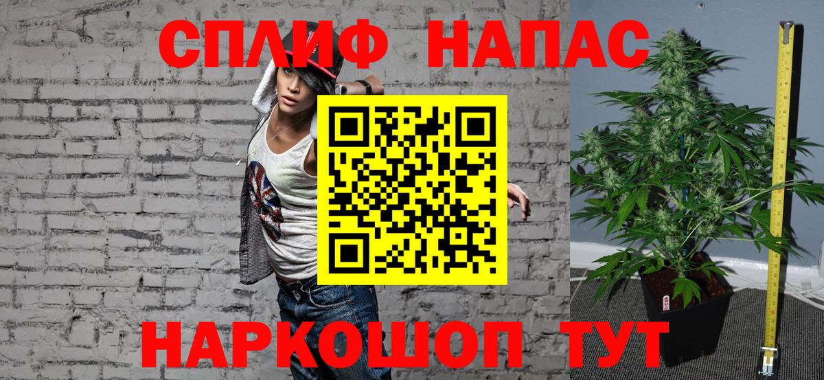 МАРИХУАНА SATIVA & INDICA Кореновск