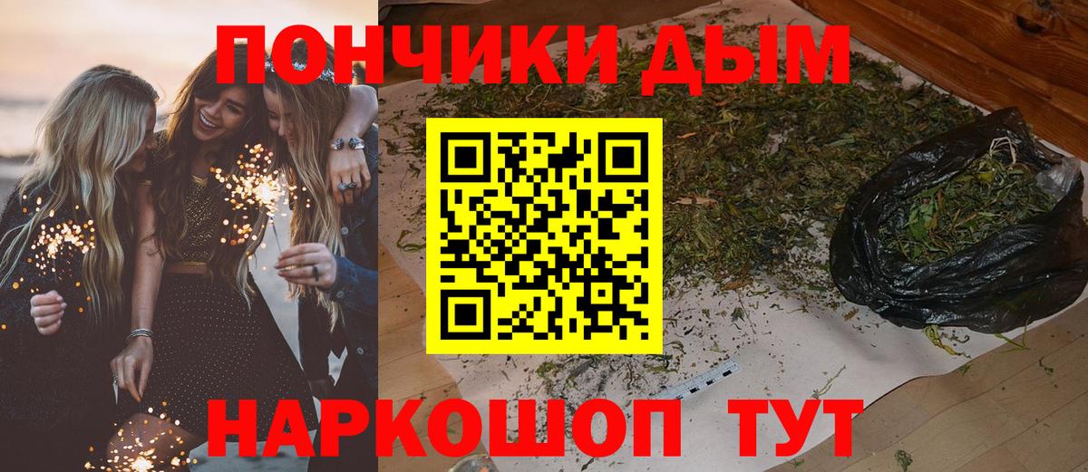 Канабис MAZAR  Шишки марихуана White Widow  Кореновск  Бошки марихуана OG Kush  Вход с VPN  Бошки марихуана MAZAR 